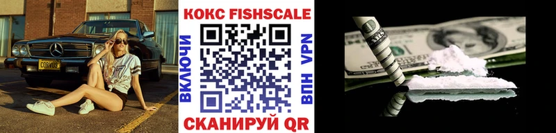 Купить наркотик Бердск A-PVP Меф мяу мяу Бошки Шишки