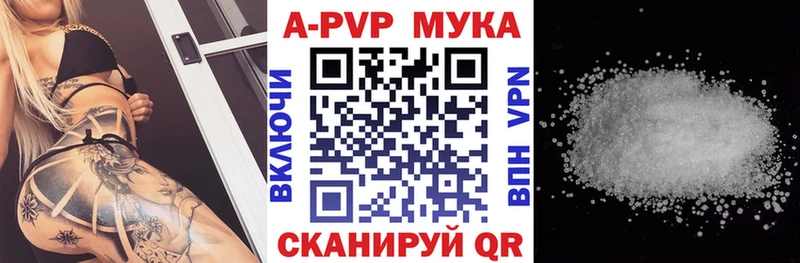 MEGA онион  Бердск  APVP СК 