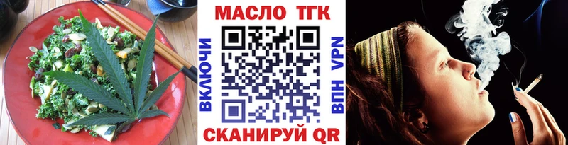 shop как зайти  Бердск  Печенье с ТГК конопля  где можно купить наркотик 