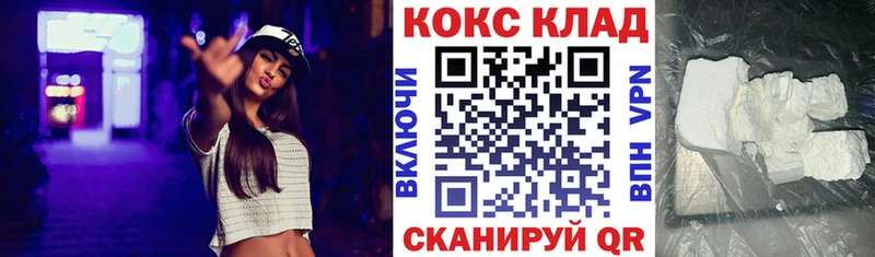 COCAIN 99%  где найти наркотики  Бердск 