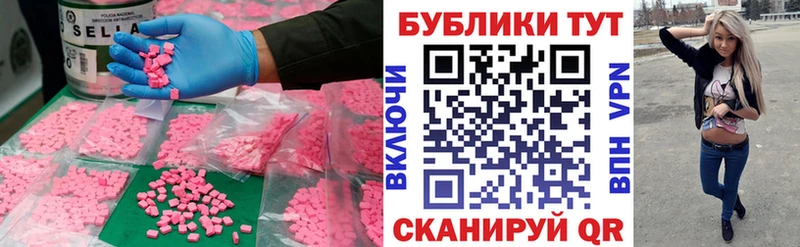 ЭКСТАЗИ TESLA  где найти наркотики  Бердск 