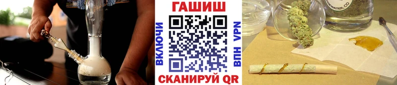 ГАШИШ Cannabis блэк спрут как войти Бердск