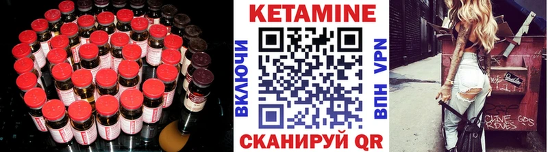 omg как войти  продажа наркотиков  Бердск  КЕТАМИН ketamine 