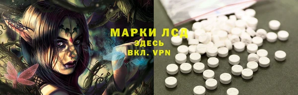 кокаин премиум Алексин