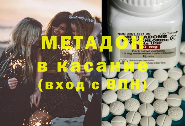 кокаин премиум Алексин