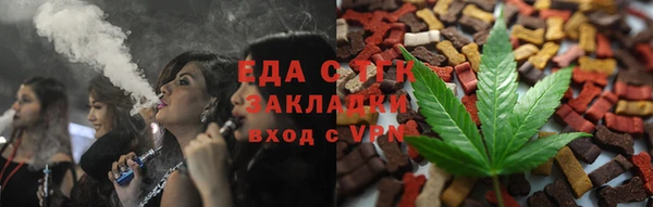 тгк Майский