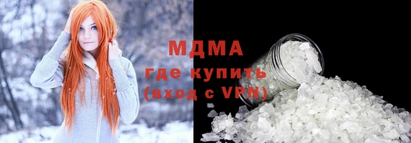 кокаин премиум Алексин