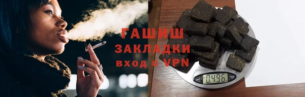 кокаин премиум Алексин