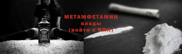 меф Алзамай