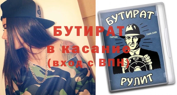 крисы Магас