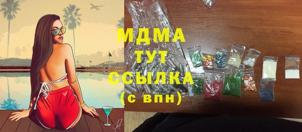 кокаин премиум Алексин