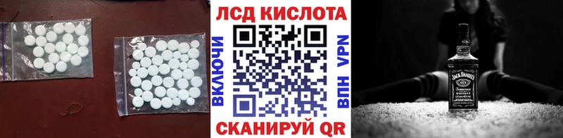 ЛСД экстази ecstasy  Бердск 