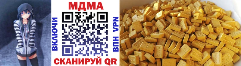 shop наркотические препараты  Бердск  MDMA crystal  дарнет шоп 