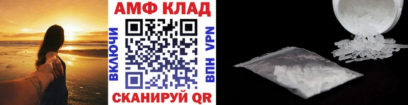 Первитин кристалл наркотики Бердск