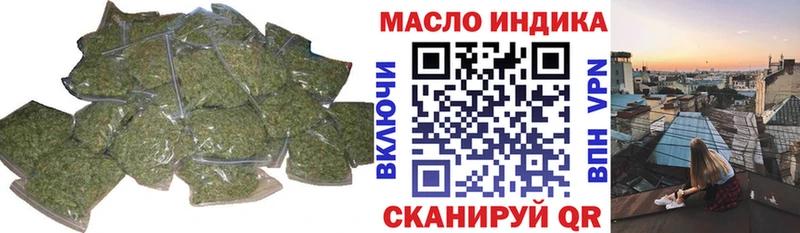 как найти Бердск гидра ТОР Дистиллят ТГК жижа